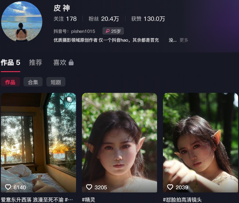 皮神evafm