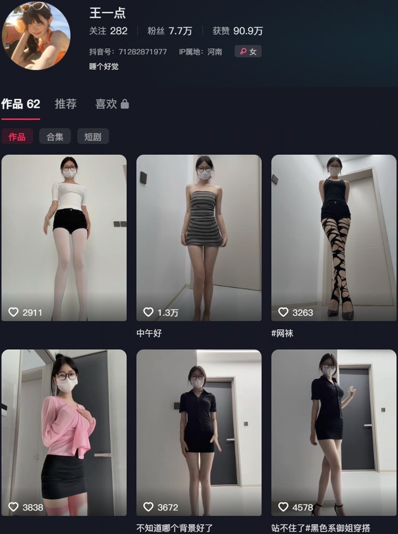 z 小玉baby fm