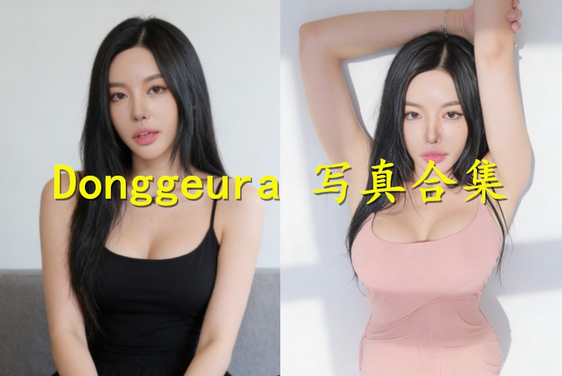 Donggeura fm2