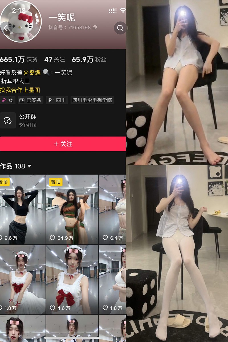 一笑呢 fm